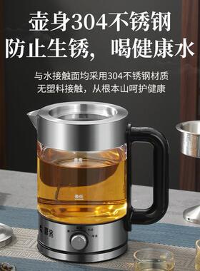 HAPIG/喜猪第八代煮茶器家用自动蒸汽煮茶壶黑茶白茶蒸茶器煮茶炉