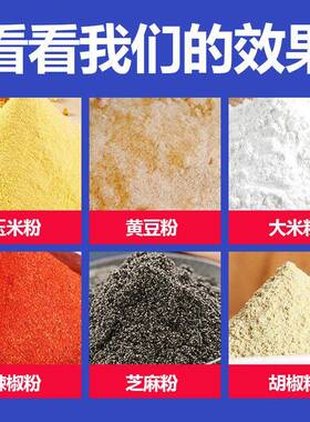 玉米碎粉机五谷杂粮干磨打碎料磨粉机家用饲220v机小型单粉碎机商
