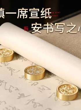 黄铜盘龙浮雕文房四宝圆镇纸镇尺笔架书法用品书镇送长辈礼物礼品