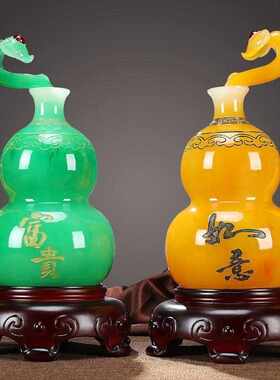 中式一对如意送公司开业乔迁装饰品花瓶客厅礼品摆件葫芦玄关