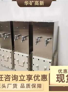 多档调温防800爆饮水YBHZD10-3/1饭27用防矿爆取暖热饮机水机