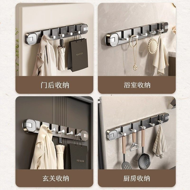 吸盘挂钩一排长条免打孔强力门后挂衣架进门玄关帽子配菜备菜盘,淘宝优惠券,粉丝福利购,淘宝优惠卷