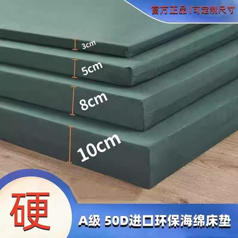 高密度海绵床垫宿舍学生单人住校租房专用军绿色加硬床垫可定制 - 图0