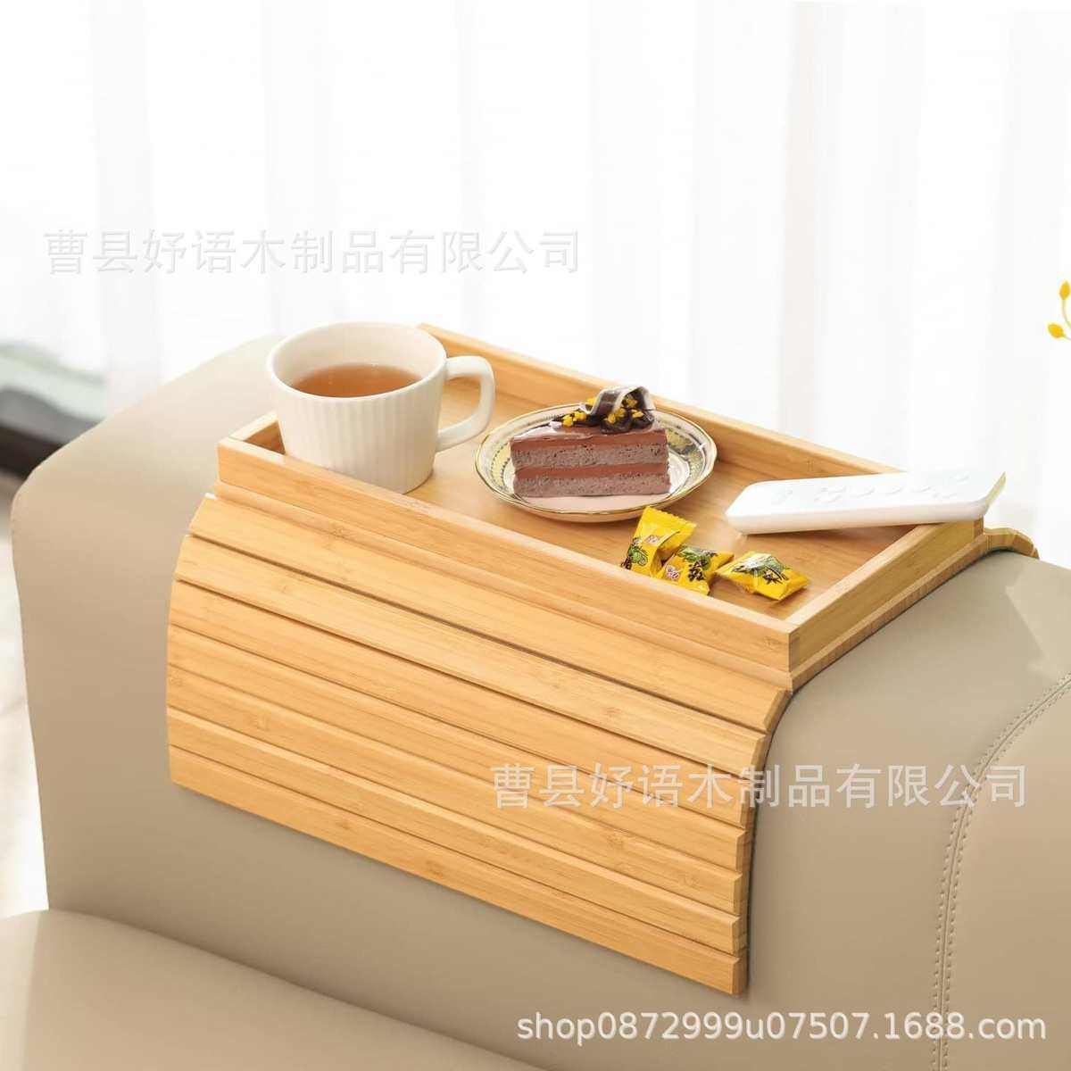 竹制沙发扶手托盘可折叠零食水果饮料托盘实木客厅沙发侧边收纳盘,淘宝优惠券,粉丝福利购,淘宝优惠卷
