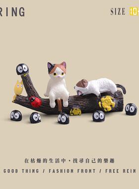 悠哉悠哉喝柠檬茶小猫装饰小摆件微景观树枝多肉花瓶鱼缸造景车载