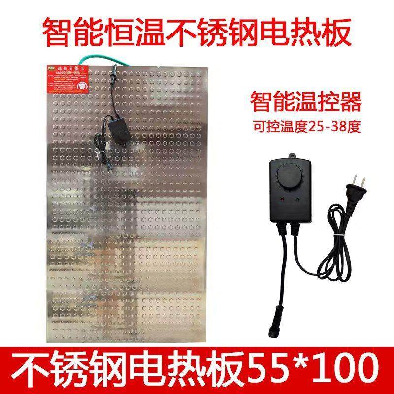 电热板猪用仔猪不锈钢产床保温箱兽用加热板小猪温板养殖设备地暖,淘宝优惠券,粉丝福利购,淘宝优惠卷