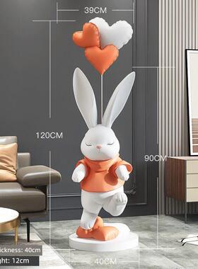 可爱的兔子大落地式装饰品家庭电视柜乔迁礼物结婚装饰品客厅装饰