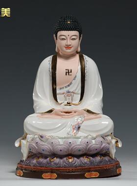 微美12至19寸坐全莲娑婆三圣像如来观音地藏弥勒客厅供奉家用摆件