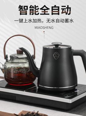 妙胜 T1自动水烧T1水茶台一体316食品茶级不锈钢2上025新壶款电热