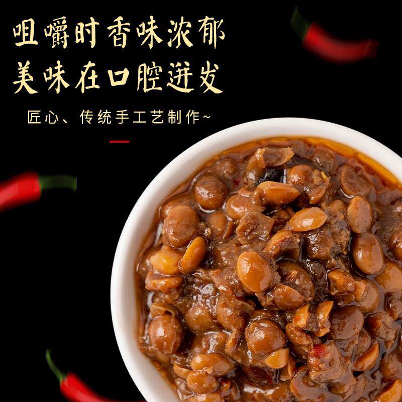 官方旗舰店西瓜酱豆子河南特产老式酱豆原味微辣夹馍,淘宝优惠券,粉丝福利购,淘宝优惠卷