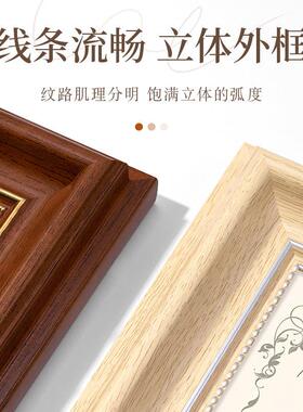 复加相框摆台支架印照片90476寸7打寸画框洗照片做成空古框挂墙A4