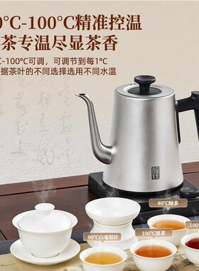 和顺钛纯钛恒温电热水壶2026新款家用高端泡茶保温一体茶台烧水壶