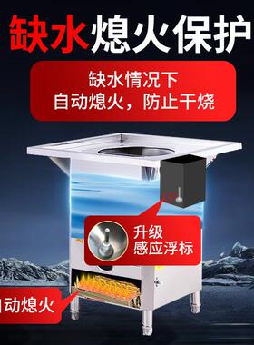 谷能新款肠粉机商用摆摊专用蒸箱防干烧带熄火保护广东石磨肠粉机