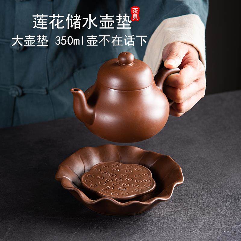 朱泥可分离大号紫砂壶垫易清洗储水干泡壶承壶托茶具配件茶壶底座,淘宝优惠券,粉丝福利购,淘宝优惠卷