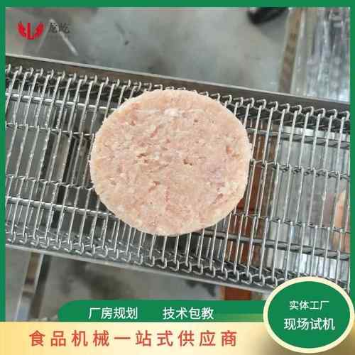 笑脸薯饼成型机设备生产各种形状肉饼成型机器新结构肉饼成型机 - 图0