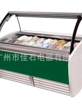 雪糕柜厂家18盘硬冰柜gelatodisplays110V硬冰淇淋展示柜