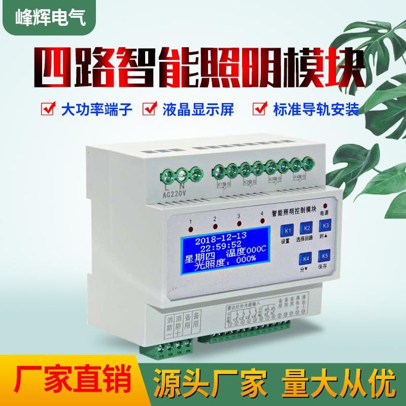 图4