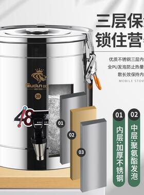 欧顿不锈钢保温桶商用汤桶带龙头奶茶桶豆浆冰粉开水米饭粥摆摊用