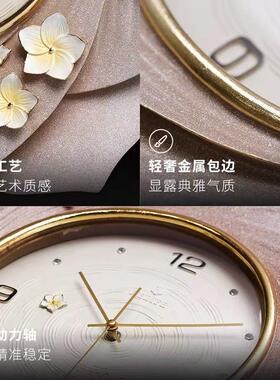 现代立体客厅时钟家饰静听花开欧式装饰创意挂钟