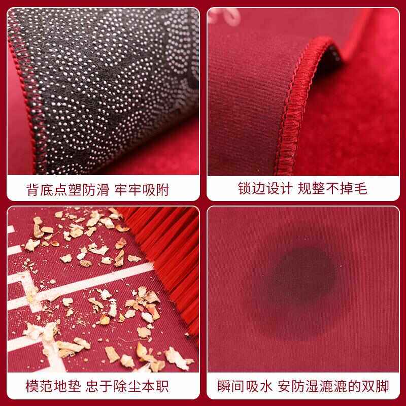 结婚婚庆新房卧室地垫入户进门脚垫门垫婚礼婚房地毯装饰布置用品,淘宝优惠券,粉丝福利购,淘宝优惠卷