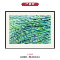 (Framed) Moon Wave (Streaming Year 3) Limited Edition Painting Living Room Bedroom Decoration Painting Creative Good Gift