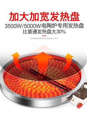 科创奇大功率商用电陶炉5000W平面不锈钢款商业炉3500W汤粉光波炉