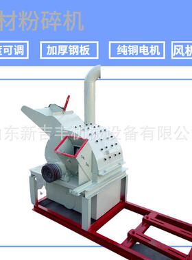 黑龙江柴油版树枝粉碎机树干杨杂木粉碎机木头树干粉碎机视频