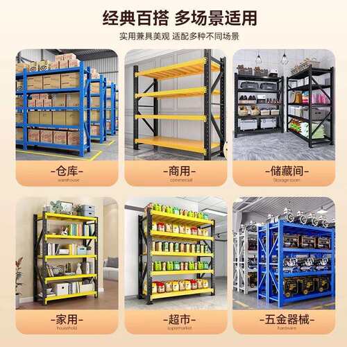 蝴蝶孔仓库轻储仓储货架置家用型896储物物架加厚可调节物架包邮 - 图1