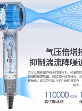 高速吹风机中空高速静音无叶吹风机负离子速干大功率护发吹风机筒