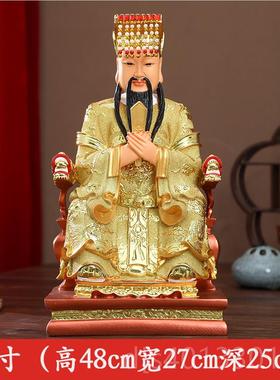 高档供奉玉帝王母佛像鎏金娘玉皇大彩帝王母娘瑶池金母绘树脂神像