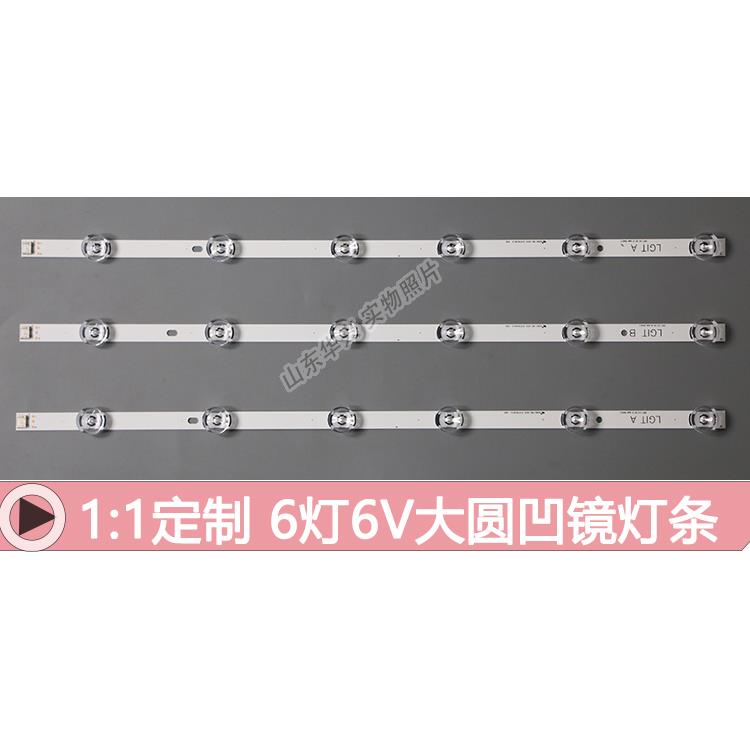 鲁至适用LG 32LB5610-CD 32LB552U 32LN545B-CT 32MB27VQ液晶灯条 - 图2
