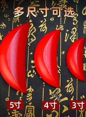 潮汕红色实木圣杯卦杯告圣卦贡杯茭杯信杯阴阳杯木质摆件家用佛具