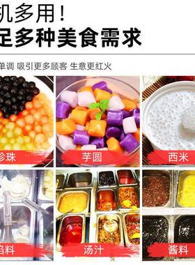 方厨电热保温汤池商用奶茶店黑糖珍珠保温锅西米芋圆珍珠保温汤池