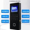 Fingerprint access control machine Fingerprint access control and attendance machine with screen Fingerprint reader Password card swiping fingerprint machine