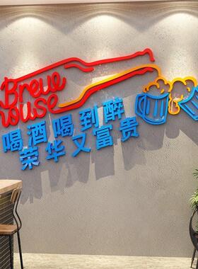 网红打卡清吧小喝民谣酒馆工业装饰场景氛围布置烧烤店墙面创意造