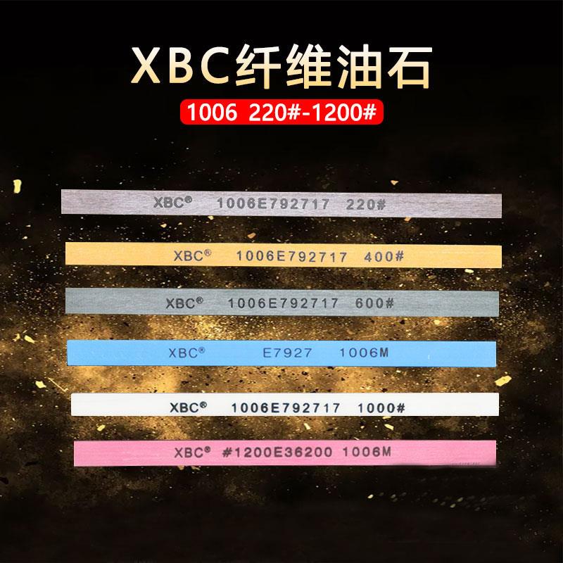 日本锐必克XBC纤维油石模具省模抛光油石1004/1006/1010/SB104/D3 - 图0