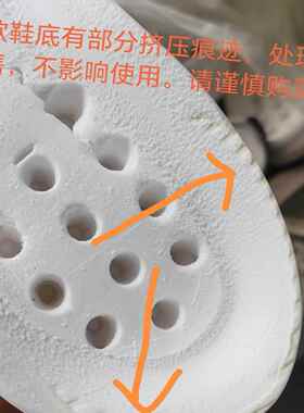 男款EVA运动鞋鞋底高弹超轻高边圆头防滑底胶粘换底修鞋材料986