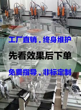 全自动焊锡机航插开关灯带pcb电路板加锡焊线点焊自动出锡焊接机