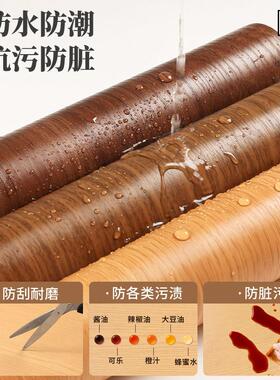黑胡桃木纹贴纸自粘彷木柜子桌子木板木饰面贴皮家俱翻新改色贴膜