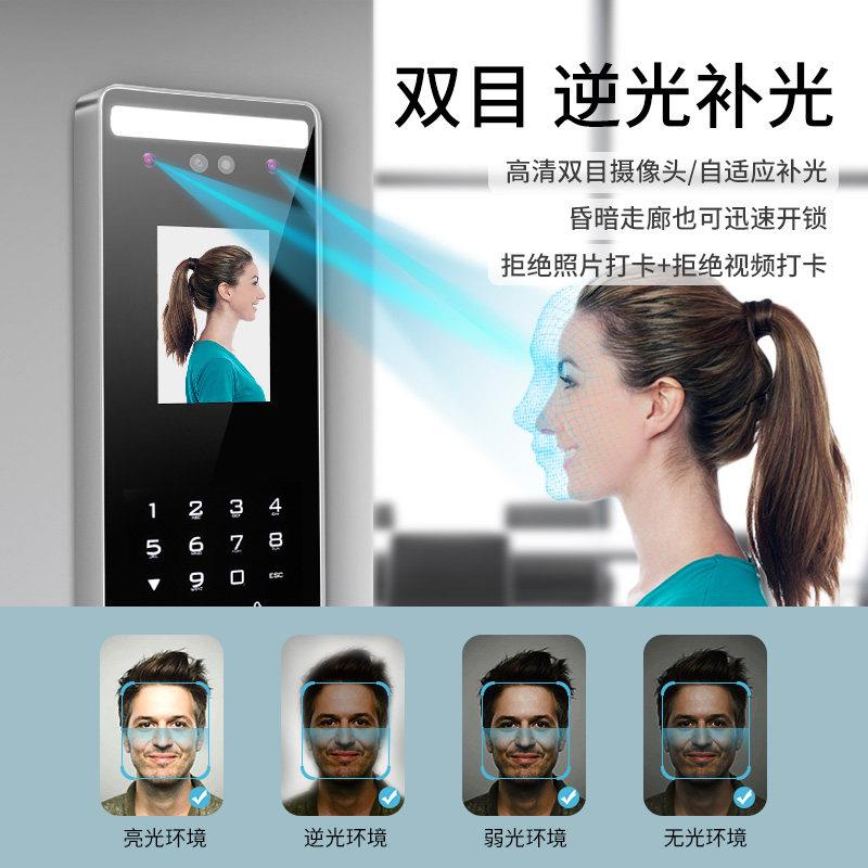 Waterproof Dynamic Face Recognition Access Control System All Fingerprint Password Swipe Card Attendance Machine Face Swipe Electromagnetic Force Lock