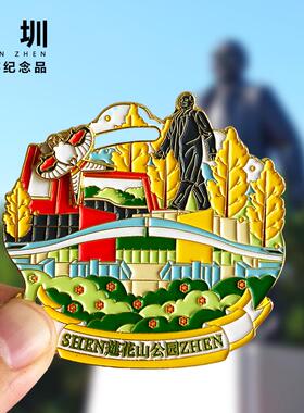 深圳甘坑古镇金属冰箱贴广东莲花山公园海上世界创意纪念礼品磁贴
