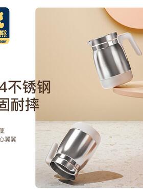 SnowBear小白熊恒温调乳器宝宝温奶器婴儿泡奶不锈钢烧热水壶家用