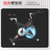 Vertical magnetically controlled bicycle pedal magnetically controlled bicycle self-generating fitness spinning bicycle indoor fitness equipment commercial