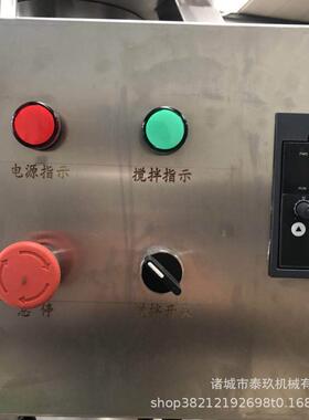 大型椒辣炒酱设备酱自动方便474面酱包炒蜜枣辣锅酱豆沙熬制搅拌
