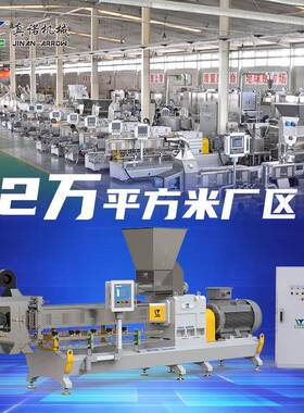 25新款982人造米挤压机多0功能2再造营养米生产线低糖用谷米物膨