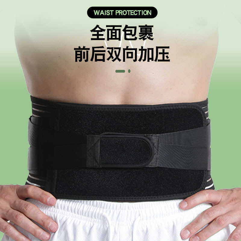 运动护腰带收腹腰带束腹带透气健身支撑带固定批发腰间盘劳损现货,淘宝优惠券,粉丝福利购,淘宝优惠卷