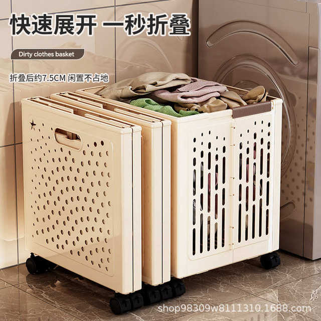 Dirty laundry basket Household dirty clothes storage basket Laundry basket Bathroom Clothing basket Large capacity Foldable dirty laundry basket