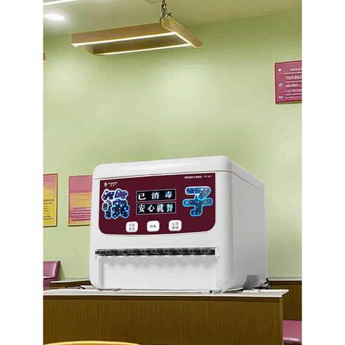智能烘干雨新品筷子筷子餐厅机器生消毒柜全自动微电脑盒商用机非 - 图2