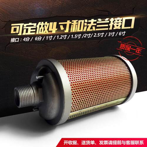 新磊XY-05除湿机消音器吸干 干机4分空气排气消音器DN15消音降噪 - 图3