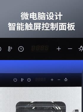 16层水果干果机食品家商用蔬菜宠物零食肉类材脱水多功能烘干机